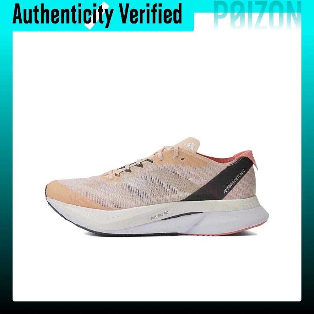อาดิดาส อาดิซีโร บอสตัน 12 รอง - Adidas Shoes Adizero Boston 12 บทวิจารณ์และราคา